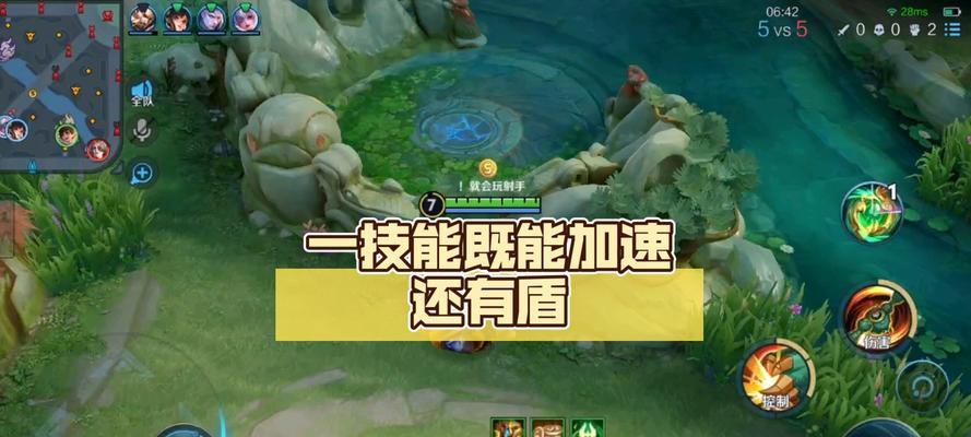 王者荣耀出盾是出什么？盾牌的用途和效果是什么？