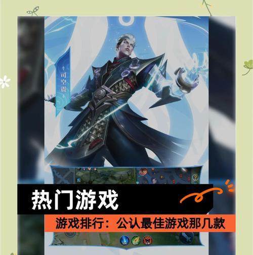 王者荣耀青铜段位如何快速升级？有哪些有效策略？