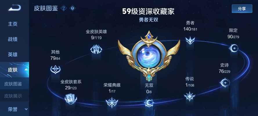 王者荣耀青铜段位如何快速升级？有哪些有效策略？