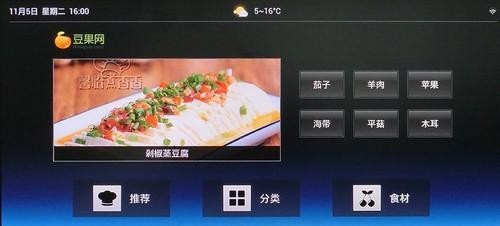 海信电视机顶盒主页更换后如何恢复？