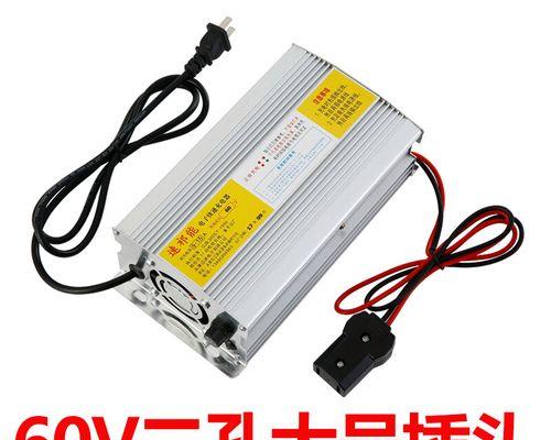电池充电器二孔接线的正确方法是什么？