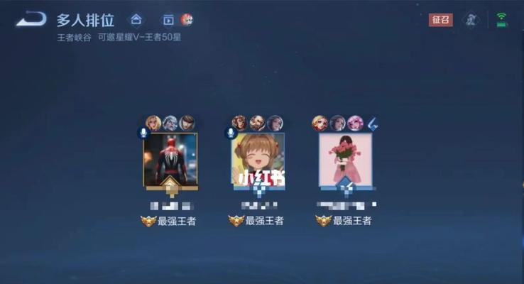 组队怎么换几楼王者荣耀？王者荣耀组队楼层调整的方法是什么？