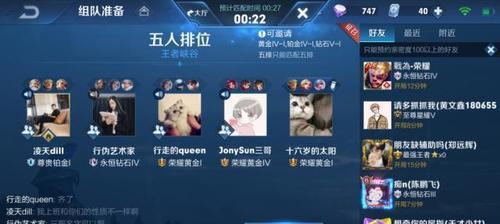组队怎么换几楼王者荣耀？王者荣耀组队楼层调整的方法是什么？