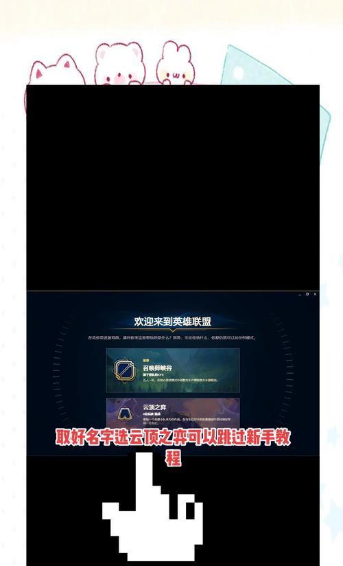 英雄联盟十人名字叫什么？如何快速记住每个角色？
