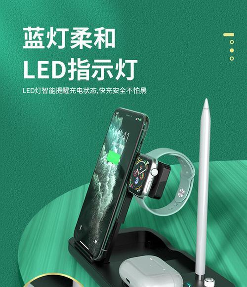 磁吸充电器闪蓝灯代表什么？出现这种情况应该怎么办？