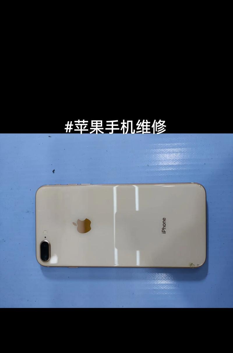 苹果手机7尾插更换的图解教程是什么？更换尾插的步骤有哪些？