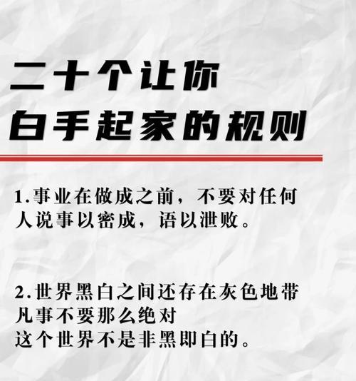 火男更换服务器的原因是什么？