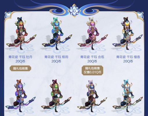 英雄联盟青花宝典使用规则是什么？