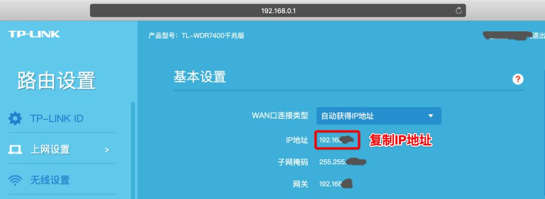 如何更改联通智能网关的账户密码？更改密码的步骤是什么？