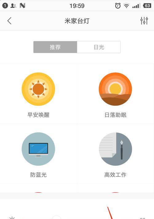 如何更改联通智能网关的账户密码？更改密码的步骤是什么？