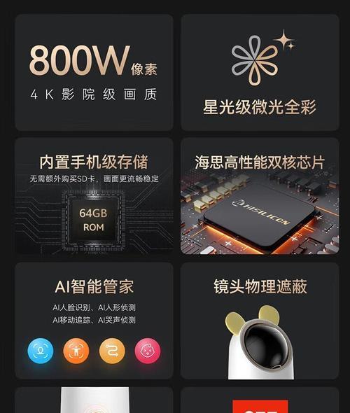 手机安装摄像头的用途是什么？摄像头安装后如何使用？