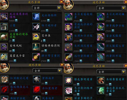 魔兽世界徽章如何在拍卖行中放置？