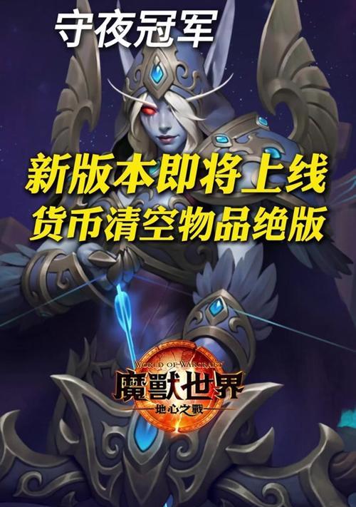 魔兽世界徽章如何在拍卖行中放置？