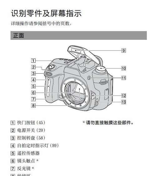 数码相机手机电脑同步方法是什么？