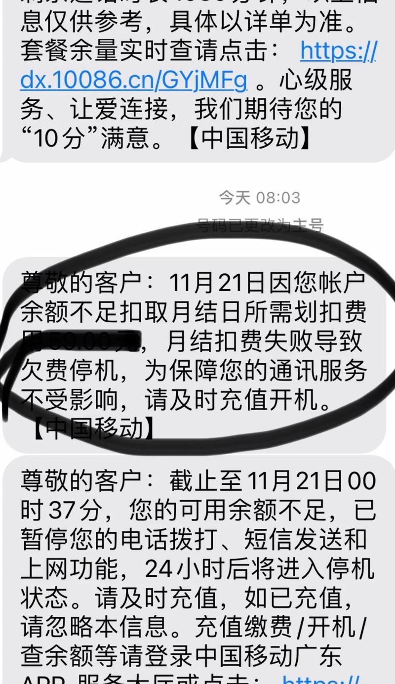 魔兽世界停机组如何安全下来？