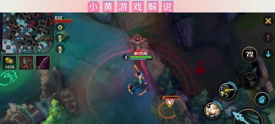 英雄联盟视野调整方法是什么？如何在游戏中缩小视野？