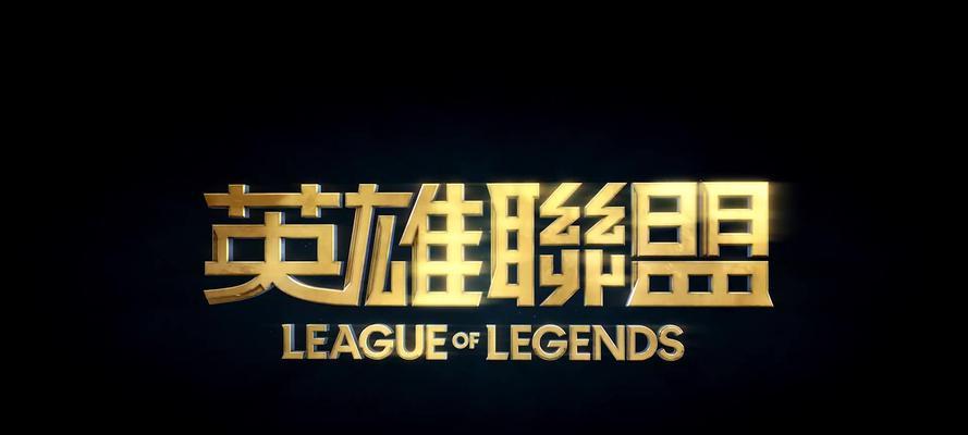 英雄联盟手游圣龙归霄上线时间是什么时候？圣龙归霄什么时候上线？
