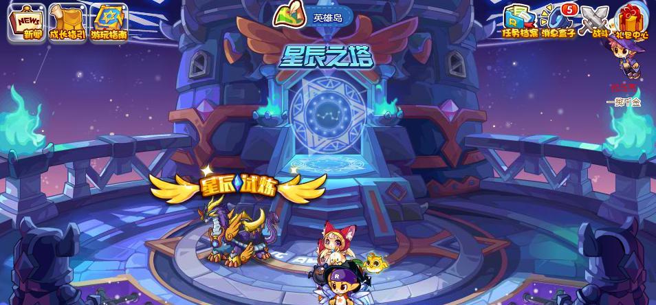 洛克王国新旧服务器进入方法是什么？
