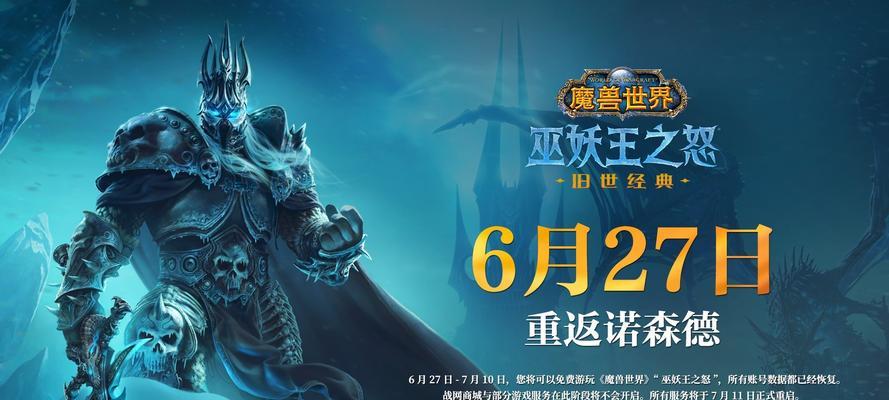 魔兽世界选择原有服务器的依据是什么？如何选择最佳服务器？