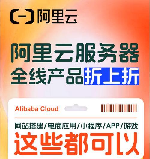 阿里云服务器地址复制方法？如何进行？