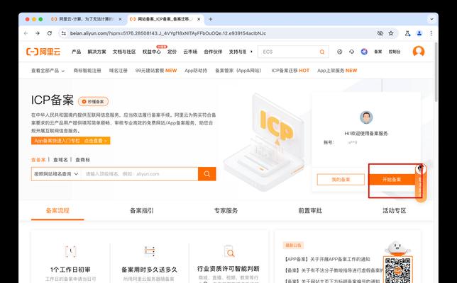 阿里云服务器地址复制方法？如何进行？