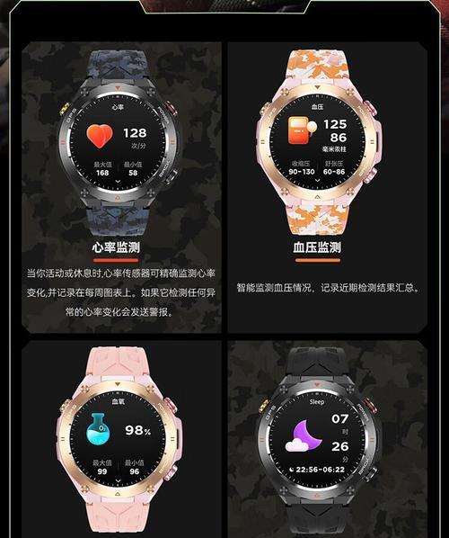 运动配速智能手表如何使用？功能特点是什么？