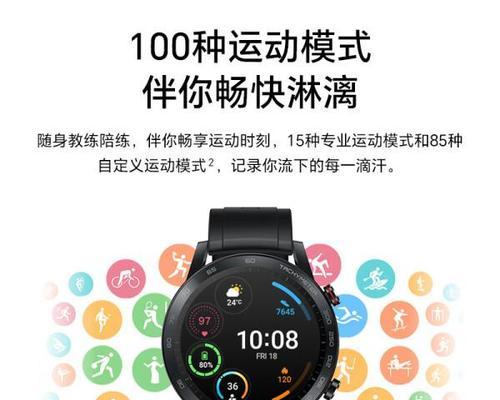 运动配速智能手表如何使用？功能特点是什么？