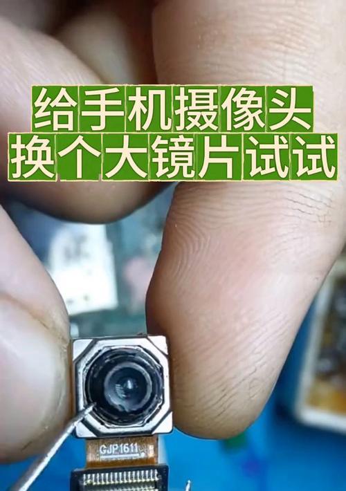 手机摄像头出现黑白画面的原因是什么？如何解决？