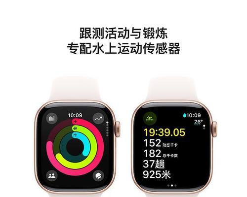 沉迷智能手表有哪些影响？
