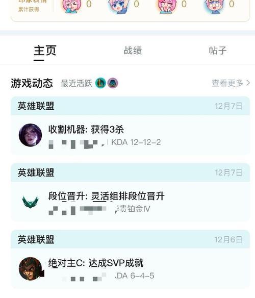 转区后何时回英雄联盟更好？有哪些因素需要考虑？