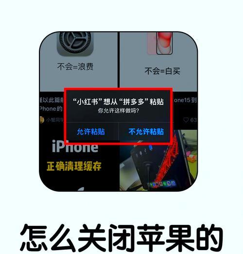 砸图片的声音如何关掉苹果手机？如何在设置中调整？