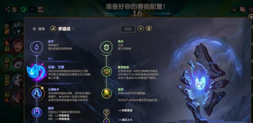 英雄联盟副本实况的打法是什么？