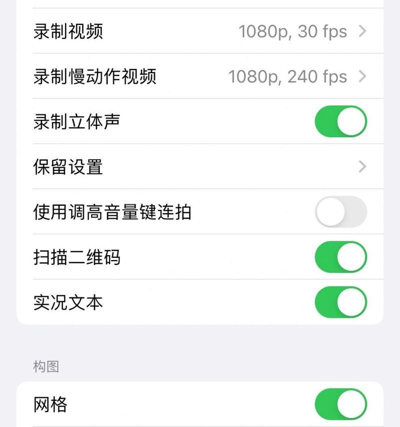 砸图片的声音如何关掉苹果手机？如何在设置中调整？