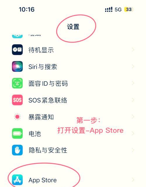 砸图片的声音如何关掉苹果手机？如何在设置中调整？