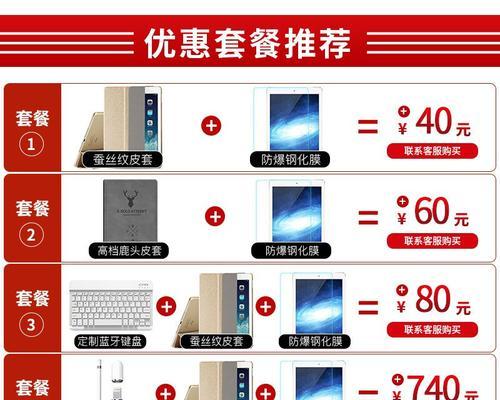 苹果5平板电脑后盖拆卸步骤是什么？