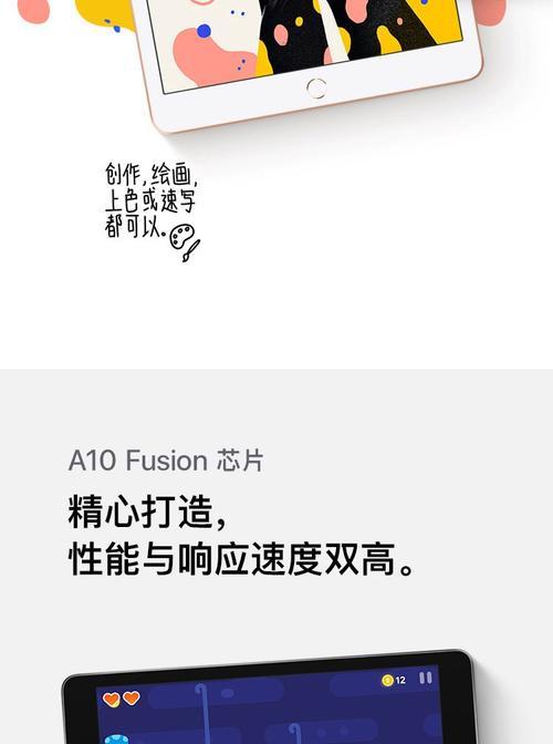 苹果5平板电脑后盖拆卸步骤是什么？