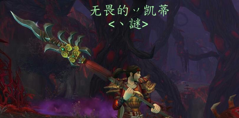 魔兽世界步兵长矛获取途径？如何获得？