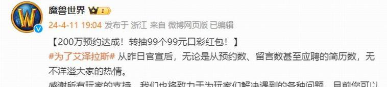 魔兽世界国服预约后下载步骤是什么？