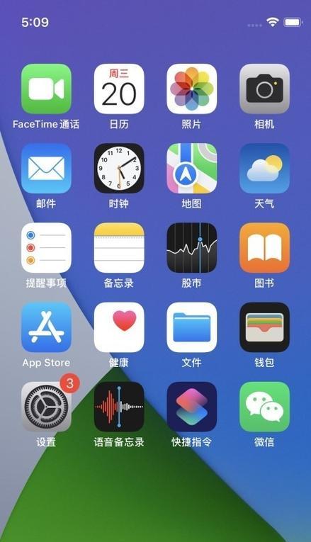 苹果手机屏幕共享功能如何启动？