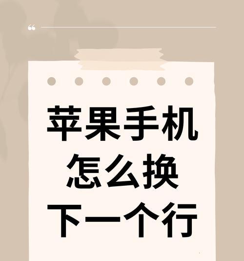 苹果手机屏幕共享功能如何启动？