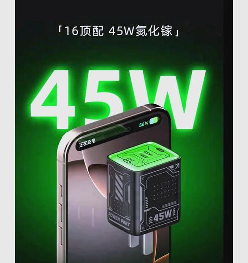 苹果16车载充电器的功率是多少瓦？