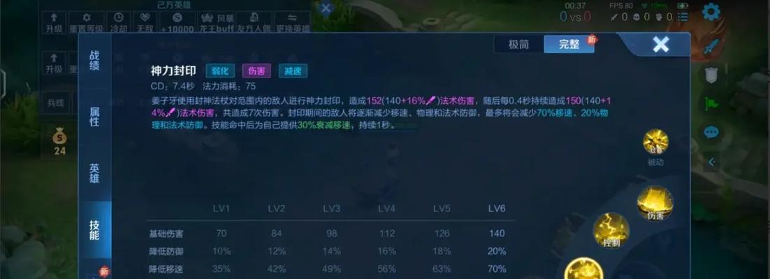 王者荣耀资源控制的有效策略是什么？