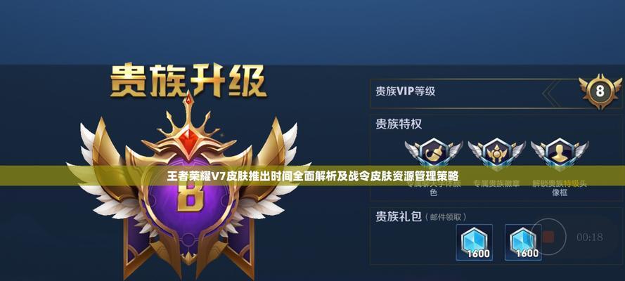 王者荣耀资源控制的有效策略是什么？