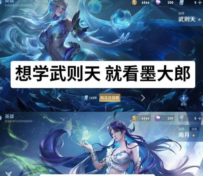 王者荣耀掌控之手属于什么系列？掌控之手的技能和属性如何？