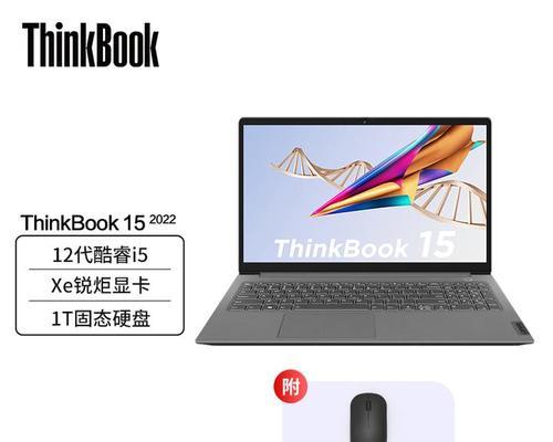 如何在小米华为联想中选择电脑？选购时应注意什么？