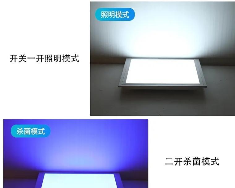 平板灯连接电脑的方法是什么？如何控制多盏灯？