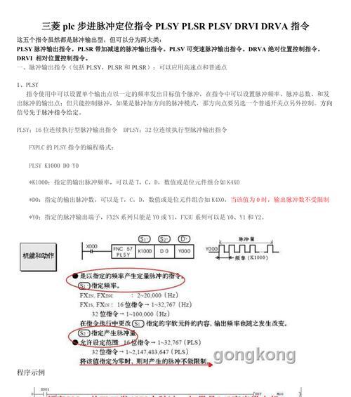 魔兽世界位面切换指令的正确使用方法是什么？
