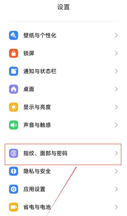 小米11青春面容失灵解决方法是什么？