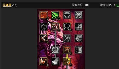 魔兽plus中如何洗天赋？操作流程是怎样的？