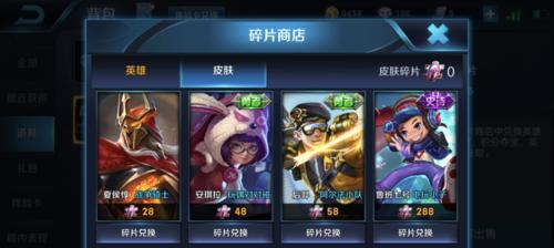 王者荣耀部件怎么获取？如何在游戏中收集部件？